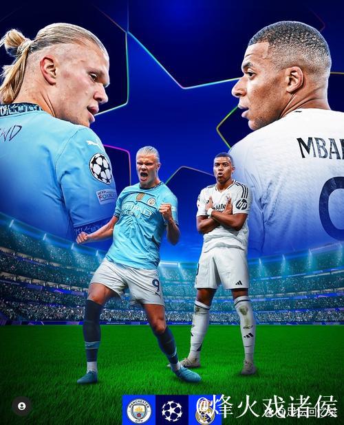 罗德里戈欧冠对阵曼城斩获5球，仅次梅西、姆巴佩