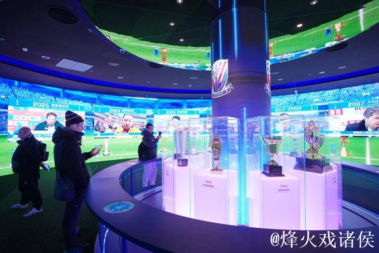 与球迷对话，让俱乐部30余年历史活起来，申花中心在上海体育场揭幕