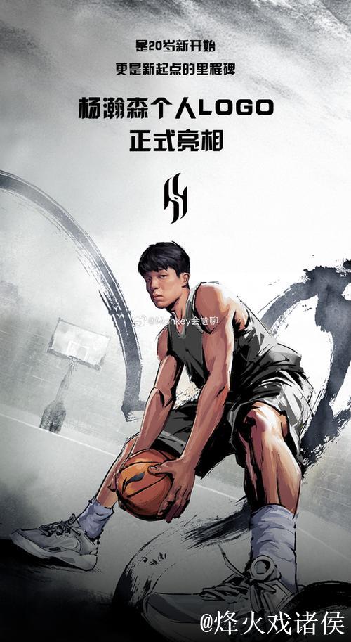 新星觉醒！杨瀚森内线梦幻舞步单挑艾萨克，打破沉寂赢得满堂彩！