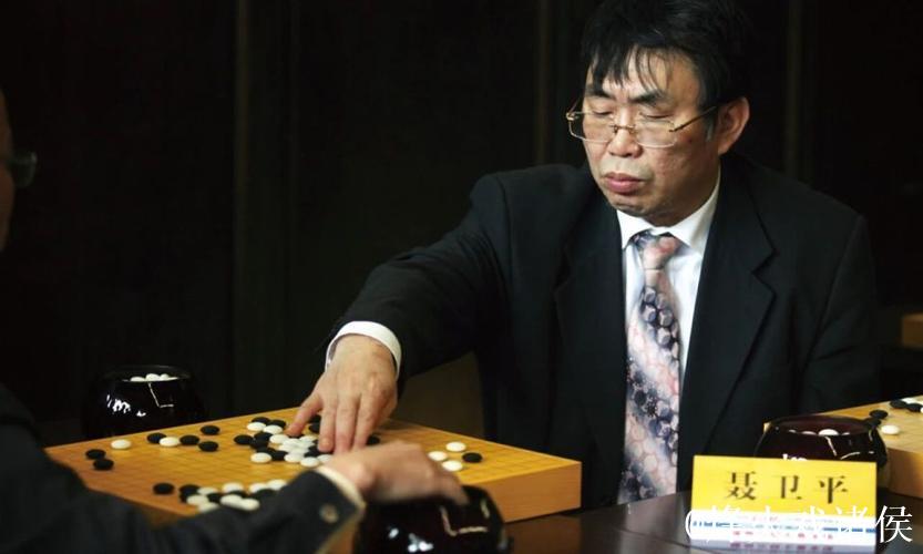 聂卫平：黑白棋盘上的凡人棋圣
