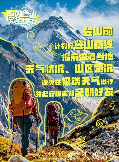 新理念拓展旅游内涵与外延