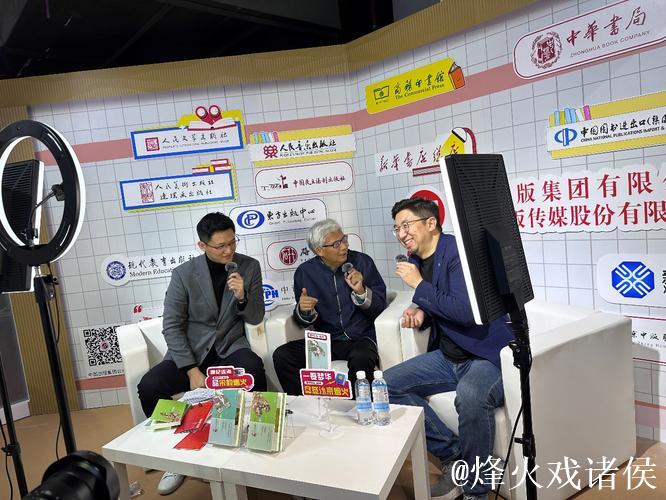 “跟纪连海品宋韵烟火” 纪连海新作亮相北京图书订货会