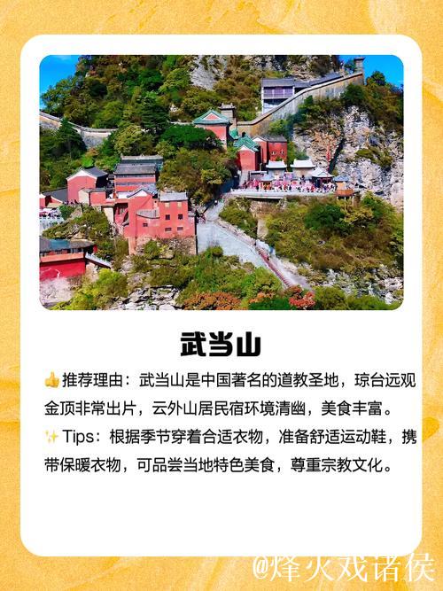 元旦假期湖北A级景区“吸金”逾15亿元