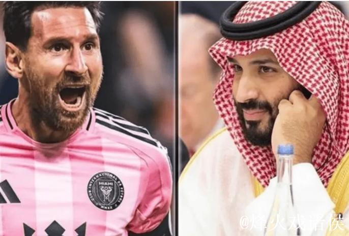 4亿年薪强挖梅西!神秘豪门出手,震动足坛,梅罗对决或上演 4亿年薪强挖梅西!神秘豪门出手,震动足坛,梅罗对决或上演