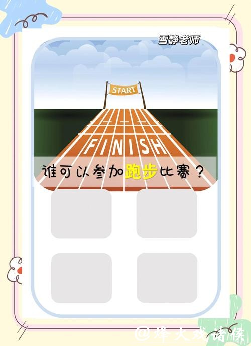 世界杯竞猜平台:避免陷入骗局的小技巧 世界杯竞猜平台:避免陷入骗局的小技巧