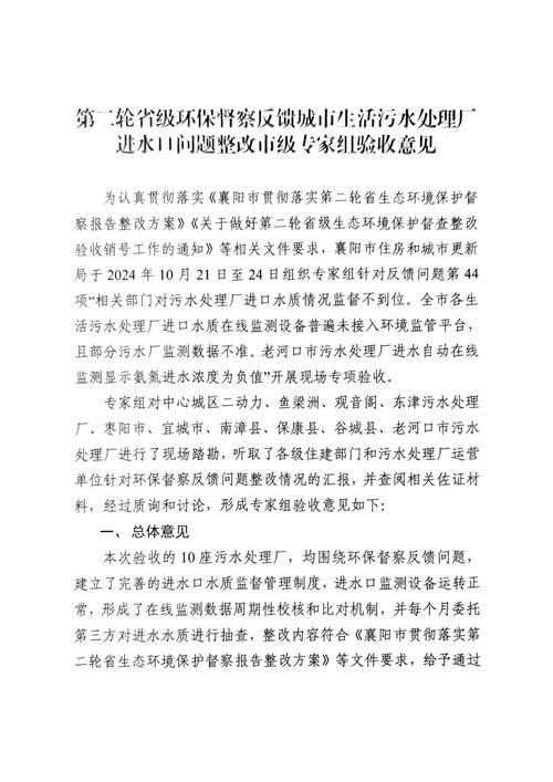 世界杯投注专家意见与分析报告